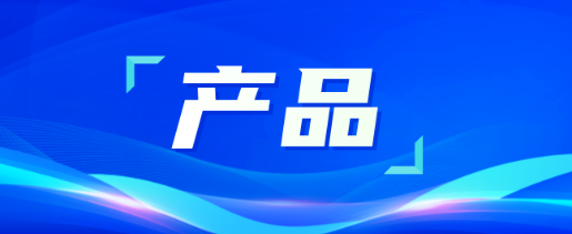 双回退设计！V8v电动病床引领只能护理新潮流！