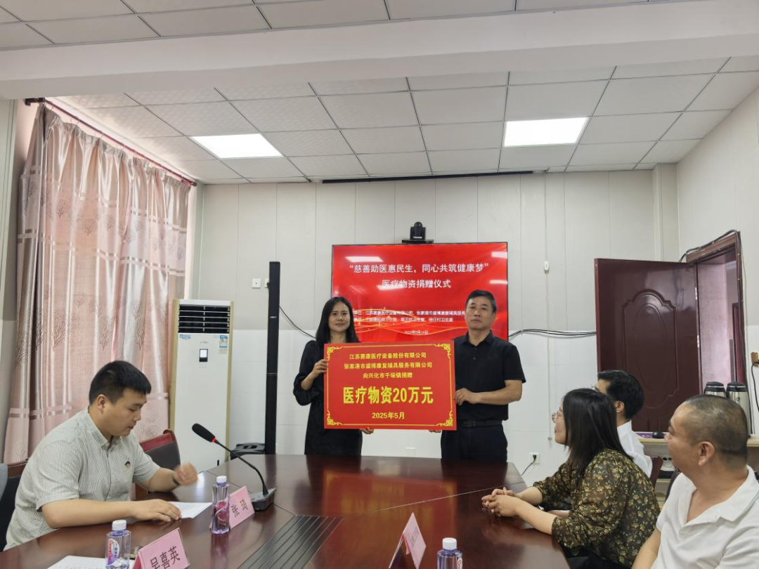 用关爱守护健康——ag尊龙登陆入口z6mg医疗开展乡村医疗物资捐赠活动纪实！