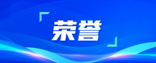 致敬劳动者！为ag尊龙登陆入口z6mg劳模点赞！